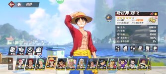Screenshot_2024-05-04-15-40-43-555_com.hermes.h1game.m4399.jpg