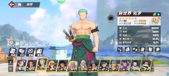 Screenshot_2024-05-04-15-40-47-574_com.hermes.h1game.m4399.jpg