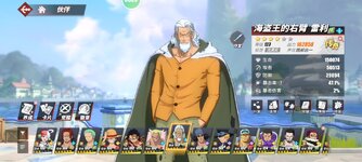 Screenshot_2024-05-04-15-40-53-011_com.hermes.h1game.m4399.jpg