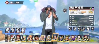 Screenshot_2024-05-04-15-40-55-621_com.hermes.h1game.m4399.jpg