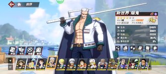Screenshot_2024-05-04-15-41-42-595_com.hermes.h1game.m4399.jpg