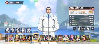 Screenshot_2024-05-04-15-43-29-687_com.hermes.h1game.m4399.jpg