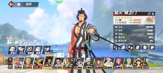 Screenshot_2024-05-04-15-43-24-729_com.hermes.h1game.m4399.jpg