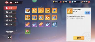Screenshot_2024-05-04-15-44-23-892_com.hermes.h1game.m4399.jpg