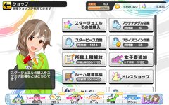 Screenshot_2024-05-06-14-47-44-319_jp.co.bandainamcoent.BNEI0242.jpg