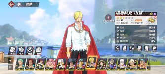 Screenshot_2024-05-06-20-32-46-640_com.hermes.h1game.bilibili.jpg