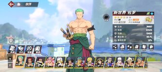 Screenshot_2024-05-06-20-32-51-558_com.hermes.h1game.bilibili.jpg