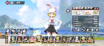 Screenshot_2024-05-06-20-33-02-413_com.hermes.h1game.bilibili.jpg