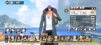 Screenshot_2024-05-06-20-33-07-035_com.hermes.h1game.bilibili.jpg
