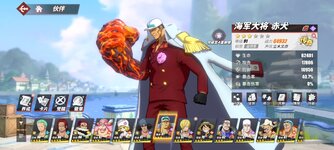 Screenshot_2024-05-06-20-33-09-821_com.hermes.h1game.bilibili.jpg