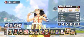 Screenshot_2024-05-06-20-33-19-050_com.hermes.h1game.bilibili.jpg