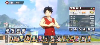 Screenshot_2024-05-06-20-33-39-217_com.hermes.h1game.bilibili.jpg