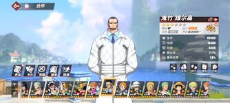 Screenshot_2024-05-06-20-34-01-837_com.hermes.h1game.bilibili.jpg