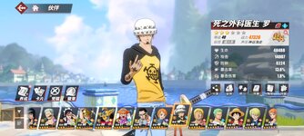 Screenshot_2024-05-06-20-34-08-623_com.hermes.h1game.bilibili.jpg