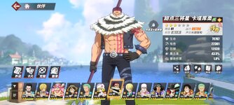 Screenshot_2024-05-07-14-54-24-549_com.hermes.h1game.bilibili.jpg
