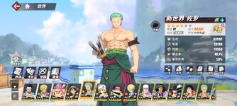 Screenshot_2024-05-07-14-54-37-550_com.hermes.h1game.bilibili.jpg