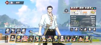 Screenshot_2024-05-07-14-54-40-714_com.hermes.h1game.bilibili.jpg