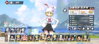 Screenshot_2024-05-07-14-54-47-115_com.hermes.h1game.bilibili.jpg