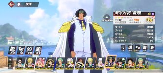 Screenshot_2024-05-07-14-54-57-396_com.hermes.h1game.bilibili.jpg