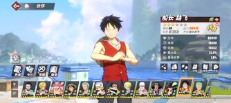 Screenshot_2024-05-07-14-55-05-629_com.hermes.h1game.bilibili.jpg
