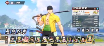 Screenshot_2024-05-07-14-55-08-996_com.hermes.h1game.bilibili.jpg