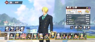 Screenshot_2024-05-07-14-55-12-350_com.hermes.h1game.bilibili.jpg