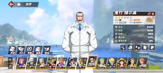 Screenshot_2024-05-07-14-55-44-627_com.hermes.h1game.bilibili.jpg