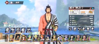Screenshot_2024-05-07-16-20-24-899_com.hermes.h1game.bilibili.jpg