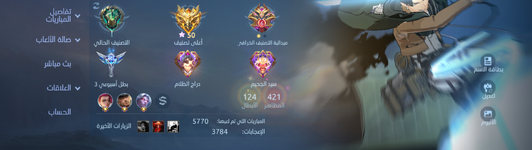 Screenshot_20240403_235111_Mobile Legends Bang Bang.png