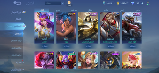 Screenshot_20240403_235158_Mobile Legends Bang Bang.png