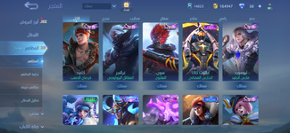 Screenshot_20240403_235205_Mobile Legends Bang Bang.png