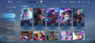 Screenshot_20240403_235213_Mobile Legends Bang Bang.png