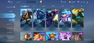Screenshot_20240403_235219_Mobile Legends Bang Bang.png