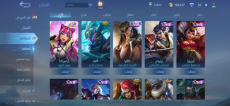 Screenshot_20240403_235226_Mobile Legends Bang Bang.png