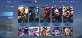 Screenshot_20240403_235232_Mobile Legends Bang Bang.png