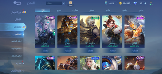 Screenshot_20240403_235239_Mobile Legends Bang Bang.png