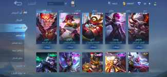 Screenshot_20240403_235246_Mobile Legends Bang Bang.png