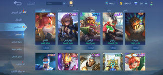 Screenshot_20240403_235254_Mobile Legends Bang Bang.png