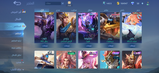 Screenshot_20240403_235344_Mobile Legends Bang Bang.png