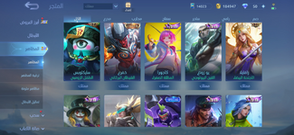 Screenshot_20240403_235353_Mobile Legends Bang Bang.png