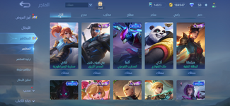 Screenshot_20240403_235401_Mobile Legends Bang Bang.png