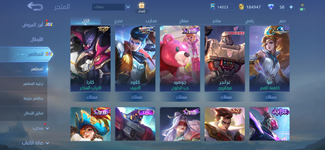 Screenshot_20240403_235408_Mobile Legends Bang Bang.png