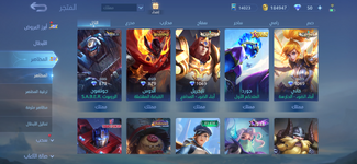 Screenshot_20240403_235416_Mobile Legends Bang Bang.png