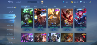 Screenshot_20240403_235424_Mobile Legends Bang Bang.png