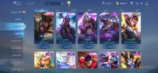 Screenshot_20240403_235439_Mobile Legends Bang Bang.png