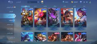Screenshot_20240403_235446_Mobile Legends Bang Bang.png