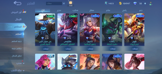 Screenshot_20240403_235504_Mobile Legends Bang Bang.png