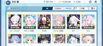 Screenshot_2024-04-28-17-15-55-314_com.YostarJP.BlueArchive.jpg