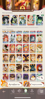 IMG_0791.png