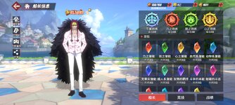 Screenshot_2024-05-12-10-41-31-858_com.hermes.h1game.bilibili.jpg